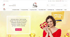 Desktop Screenshot of oly-cosmetics.com