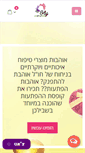 Mobile Screenshot of oly-cosmetics.com